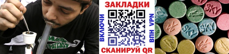 Магазин наркотиков Улан-Удэ КОКАИН  СК  НБОМе  Гашиш  Марихуана 