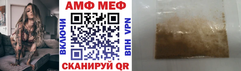 цены наркотик  Улан-Удэ  Amphetamine 98% 