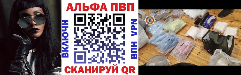 Alpha-PVP Crystall  где купить наркоту  дарк нет как зайти  Улан-Удэ 