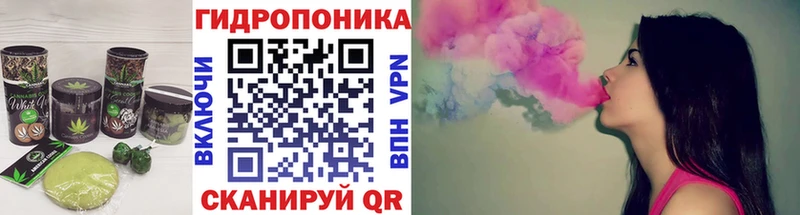 Cannafood конопля  наркошоп  Улан-Удэ 