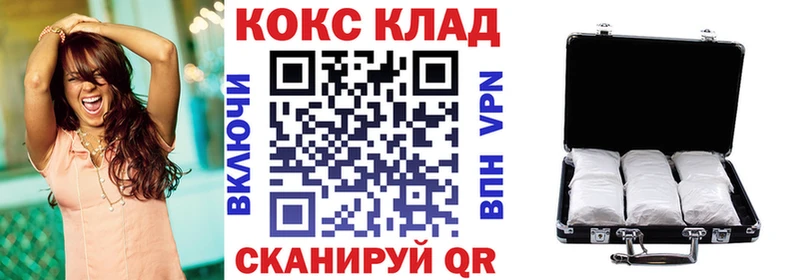 Кокаин Эквадор  цена   Улан-Удэ 