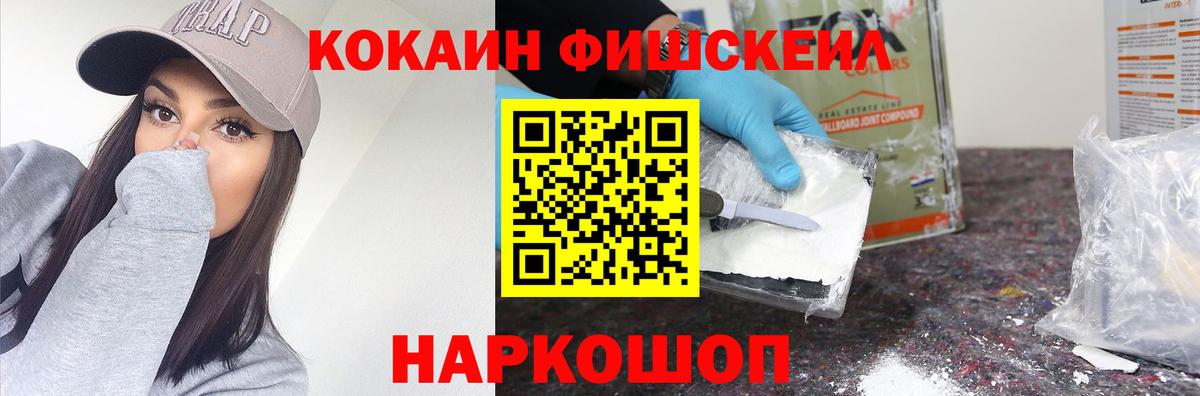 Улан-Удэ  КОКАИН VHQ  КОКАИН Эквадор  Cocaine  Вход с VPN 