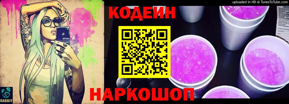 ГЕРОИН  Марихуана  Cocaine  ГАШИШ  Улан-Удэ  МЕФ   Вход с VPN 