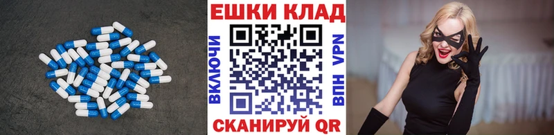 Ecstasy 99% сайты даркнета Telegram Улан-Удэ продажа наркотиков