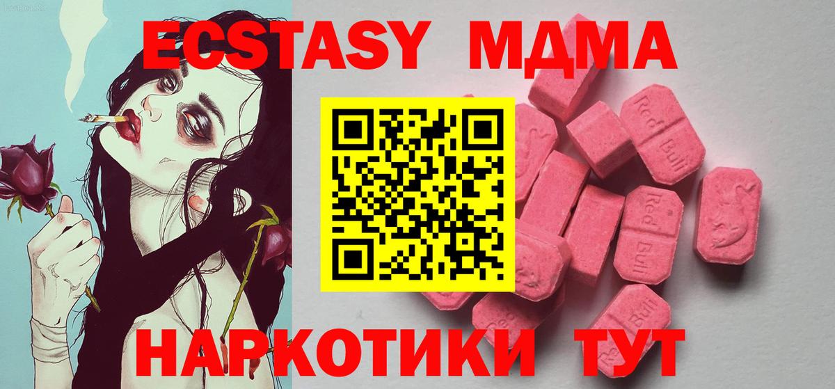 Экстази ешки  Ecstasy бентли  Вход с VPN  Улан-Удэ 