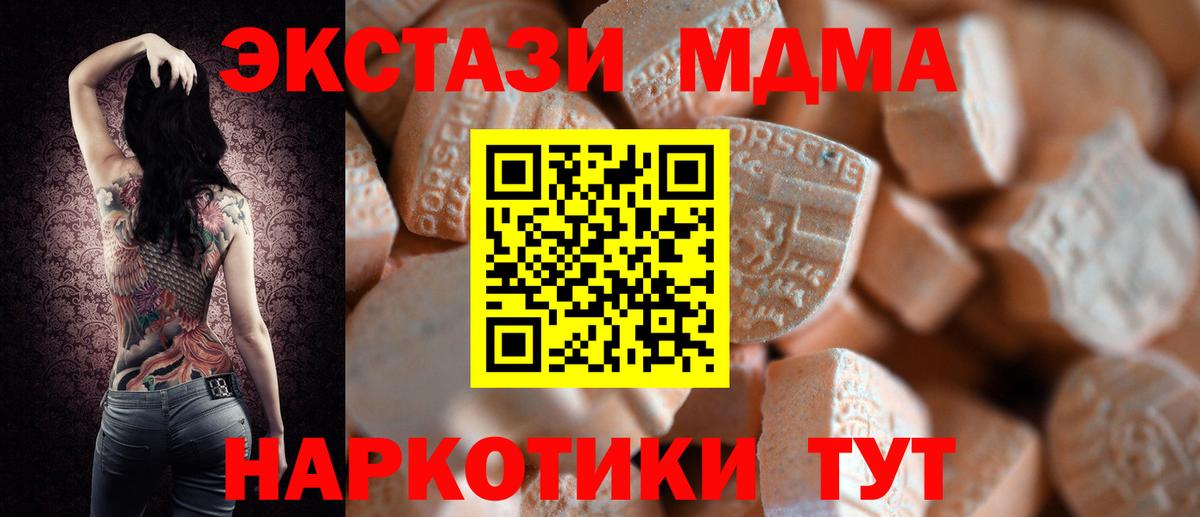 ЭКСТАЗИ Дубай Улан-Удэ