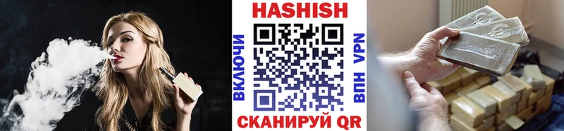 ГАШ Ice-O-Lator  Улан-Удэ 