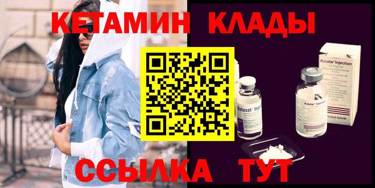 ГАШИШ Улан-Удэ