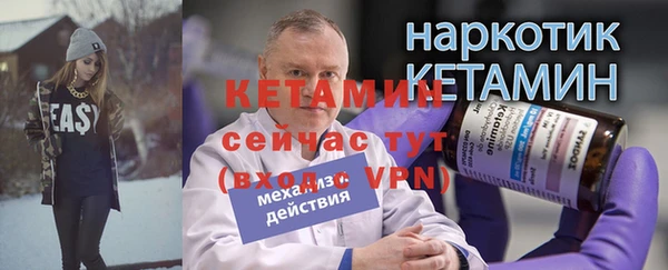 ALPHA PVP Пересвет