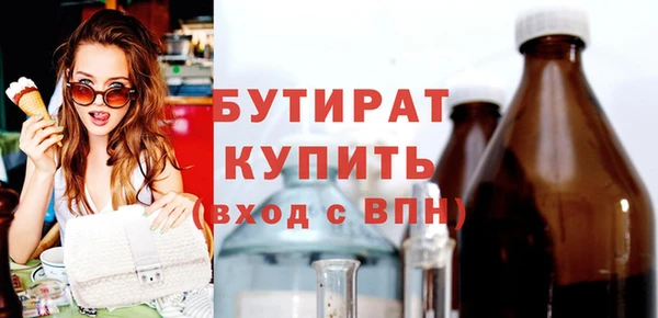 мефедрон мука Переславль-Залесский