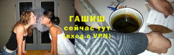 мефедрон мука Переславль-Залесский