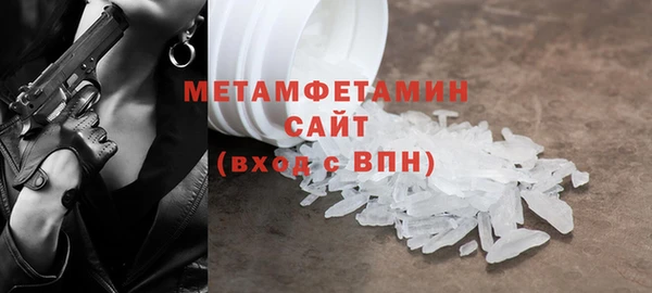 мефедрон мука Переславль-Залесский