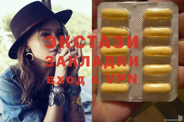 мяу мяу мука Пестово