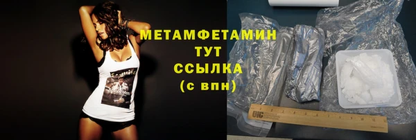 мяу мяу мука Пестово