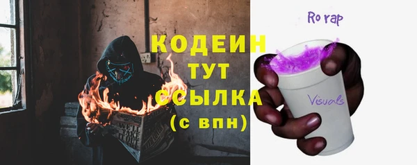 мефедрон мука Переславль-Залесский
