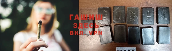 ALPHA PVP Пересвет