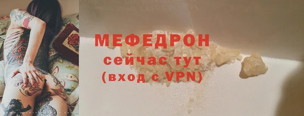 ALPHA PVP Пересвет