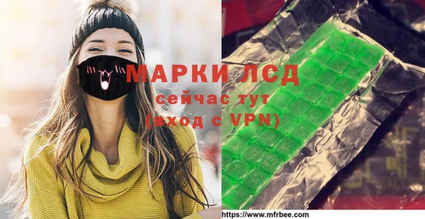 ALPHA PVP Пересвет