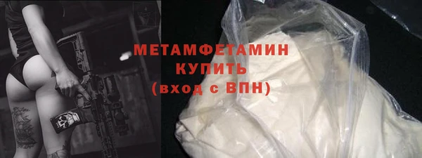 мефедрон мука Переславль-Залесский