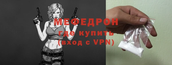 мяу мяу мука Пестово