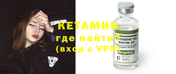 ALPHA PVP Пересвет