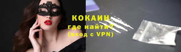 мефедрон VHQ Бутурлиновка