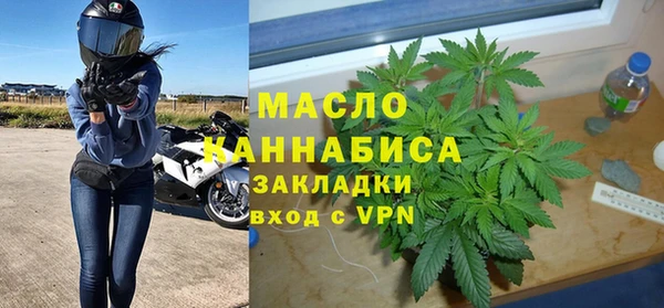 мефедрон мука Переславль-Залесский