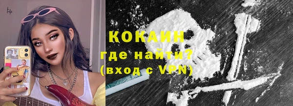 ALPHA PVP Пересвет