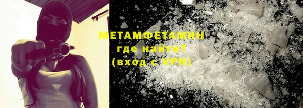 мефедрон мука Переславль-Залесский