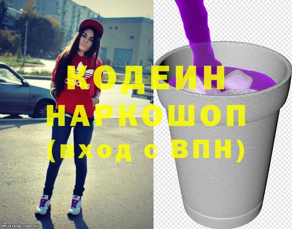 кокаин VHQ Валуйки