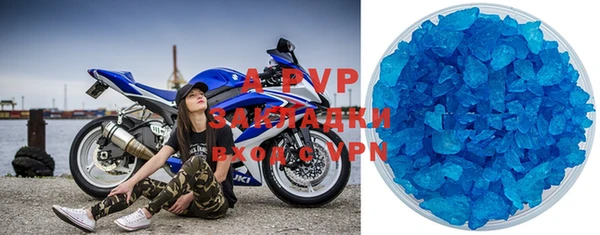 ALPHA PVP Пересвет