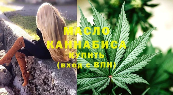 мефедрон мука Переславль-Залесский