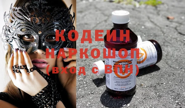 ALPHA PVP Пересвет