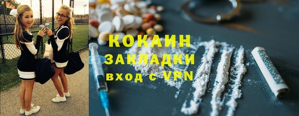 ALPHA PVP Пересвет