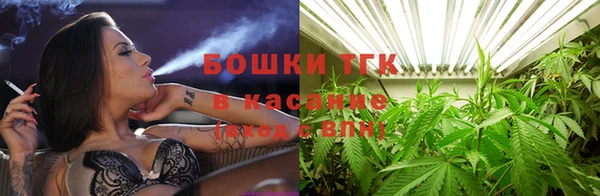 прущая мука Осинники