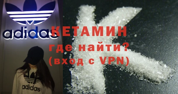 мефедрон мука Переславль-Залесский