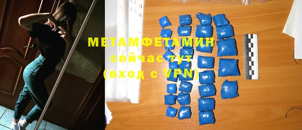 мяу мяу мука Пестово