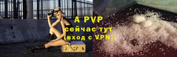 мефедрон мука Переславль-Залесский