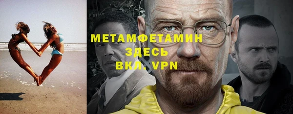 стаф Валдай