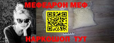 амф Пенза