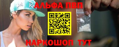 первитин Первоуральск