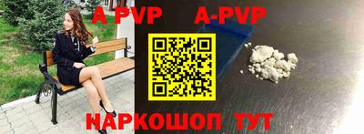 скорость mdpv Партизанск