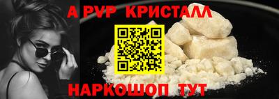 скорость mdpv Партизанск