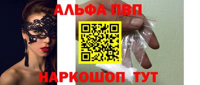 амф Пенза