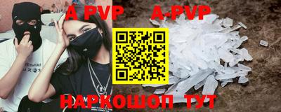 скорость mdpv Партизанск