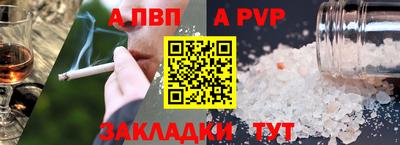 скорость mdpv Партизанск
