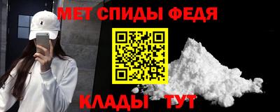 первитин Первоуральск