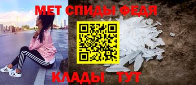 амф Пенза