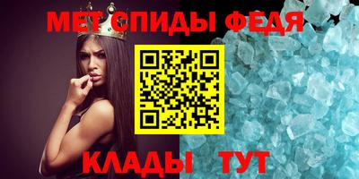скорость mdpv Партизанск