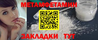 амф Пенза
